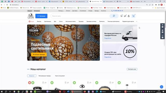 Готовый интернет-магазин магазин