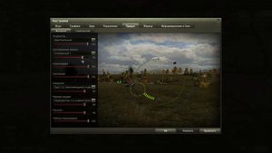Специальные настройки в игре World of Tanks для 100% попаданий и пробитий. Мышь, прицел