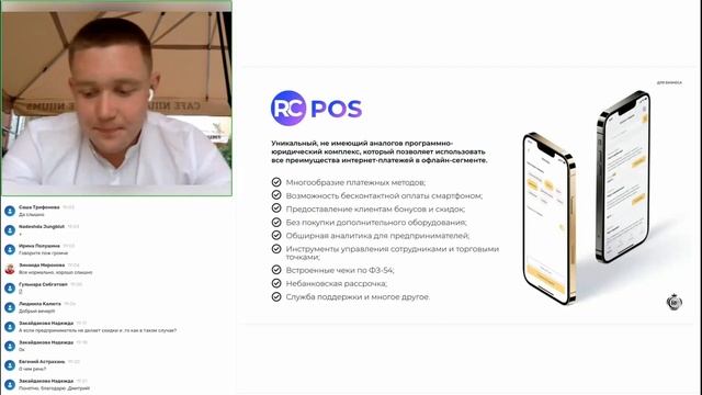 Презентация RC Group | Дмитрий Рутштейн | 10.07.2023