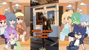 💜Реакция второго поколения на тик ток 💜