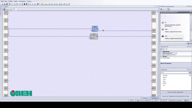 ОВЕН ПР. Реле времени в среде OWEN Logic