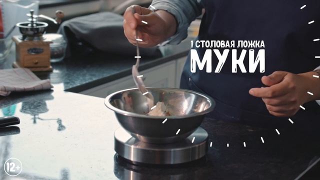 #ГотовьЛюбовь - Рецепт булочек с корицей (любимые булочки Карлсона) смотреть онлайн