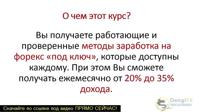 эффективные стратегии форекс I Торговые стратегии форекс