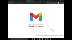 Как прикрепить файл в google mail и в mail.ru