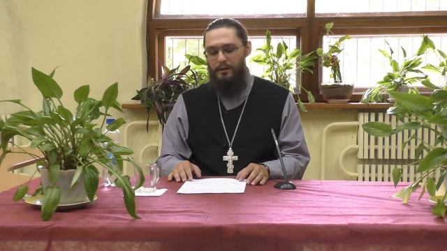 Беседа 9.  Ответы на вопросы.  О.Павел Семёнов - Христианский брак в XXI веке