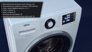Стиральная машина Atlant СМА 60У1214-01