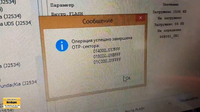 УАЗ ПАТРИОТ с АКПП 2019-2020 г.в. ЗМЗ Про. Улучшаем динамику, снижаем расход, снимаем катализатор.. смотреть онлайн