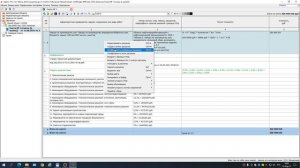 Составление смет на проектные и изыскательские работы в программе Адепт:Проект.