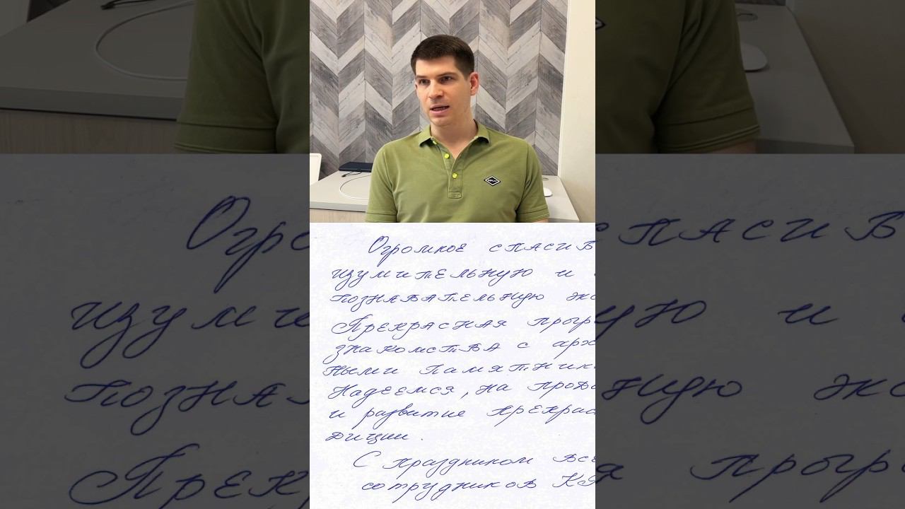 Красивый почерк с завитушками - о чем это говорит?