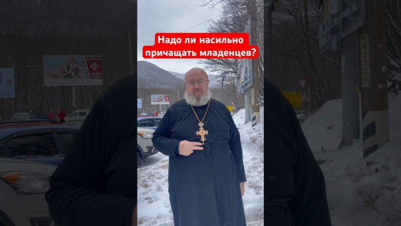 Как причащать младенцев?