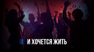 BAND ODESSA - ДАВАЙ НАЛИВАЙ - КАРАОКЕ /+БЭК