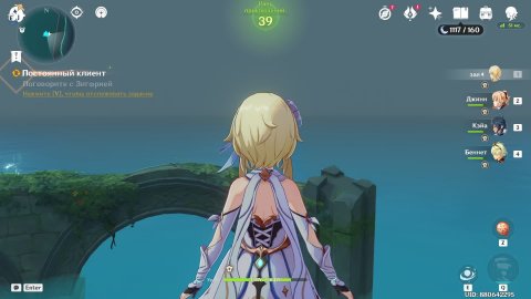 геншин импакт