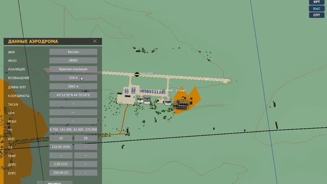 Установка барометрических высотомеров смотреть онлайн