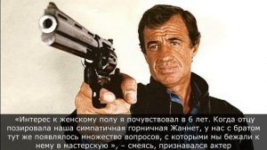 Жан Поль Бельмондо: как уходили великие. Жан Поль Бельмондо история жизни, любви и отношений