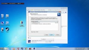 Где СКАЧАТЬ и как УСТАНОВИТЬ Фотошоп CS6 на русском!