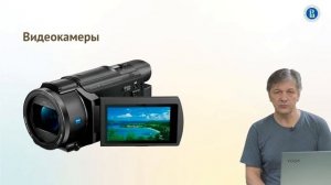 Урок 3.1 На что снимать