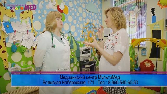 Беседа с педиатром медицинского центра 