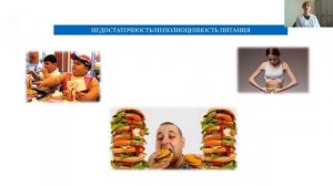 ИСМП. Инфекционный процесс.