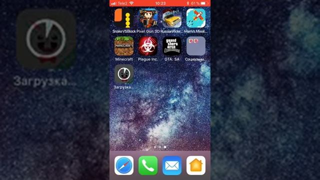 Как скачать любое платное приложение из App Store бесплатно
