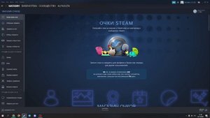Настройка профиля Steam для новичков.Розыгрыш фона СТИМ