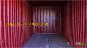 Контейнеры 20 футов / контейнеры 20 тонн