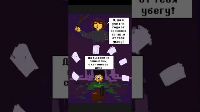 ПОДЗЕМКИНО | ОЗВУЧКА КОМИКСОВ смотреть онлайн