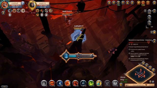 Билд на парные мечи для мобильных и ПК. Корапты/мгла/дайв. Aibion online mobile. #albiononline #pvp