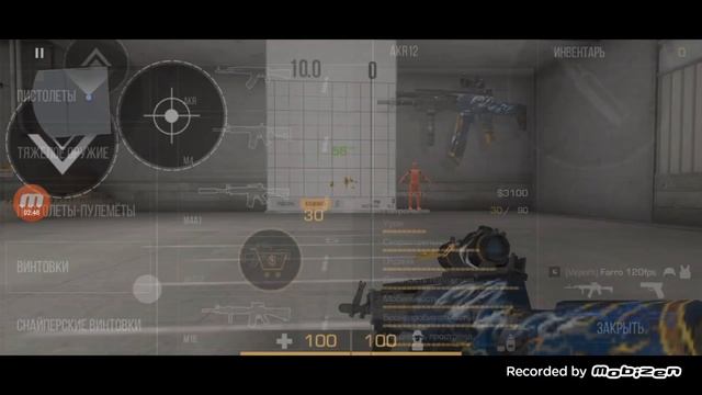 как стать лучше в со2 2 часть смотреть онлайн