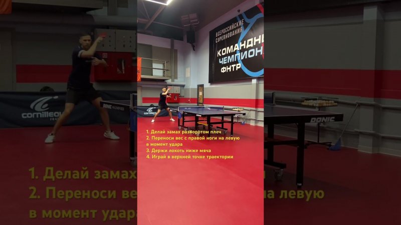 Как перекручивать мяч  За качественным инвентарем в SANWEI https://sanweisport.com/en/ref/13/