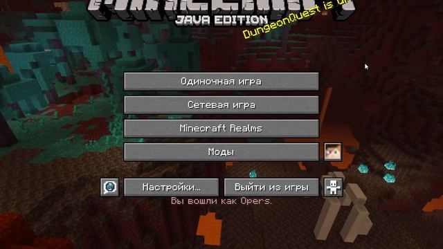 ЭТА СБОРКА МОДОВ ПОВЫСИТ ФПС В МАЙНКРАФТ! | REALMINE смотреть онлайн