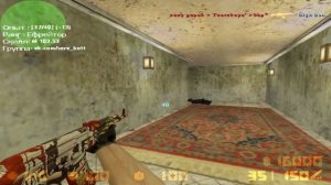 Топ РАЗРЕШЕНИЕ ЭКРАНА для CS 1.6! Проверяю 640 на 480! Имба или Нет?