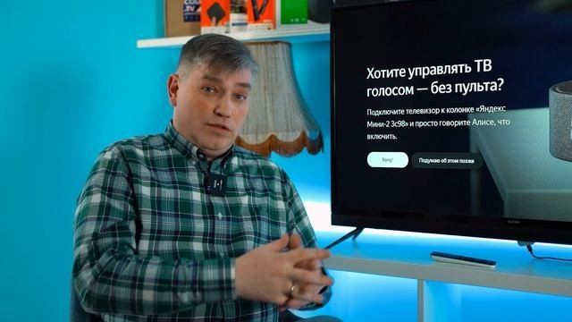 Яндекс.Модуль - честный обзор на ТВ-приставку Яндекса в тандеме с Яндекс.Станцией мини