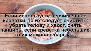 КАК ПРИГОТОВИТЬ САЛАТ НЕПТУН? Необычный и простой салат Нептун из морепродуктов на праздничный стол