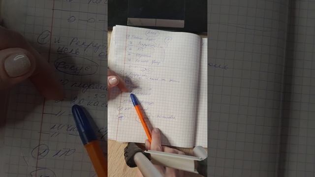 Базовое планирование. Зачем нужен план?