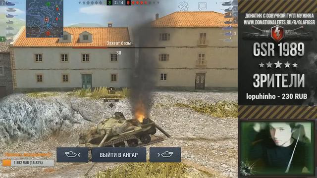 WoT Blitz Ст 10 уровня  World of Tanks Blitz Т110Е4
