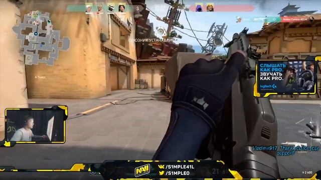 S1MPLE PLAYING VALORANT | СИМПЛ ИГРАЕТ В ВАЛОРАНТ | ПЕРВЫЕ ЭМОЦИИ ОТ ИГРЫ