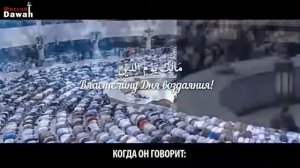 Перевод суры аль-фатиха
