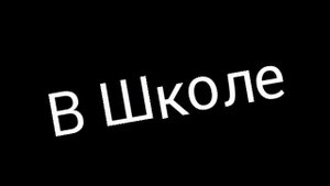 Новый сериал! Демон среди ангелов