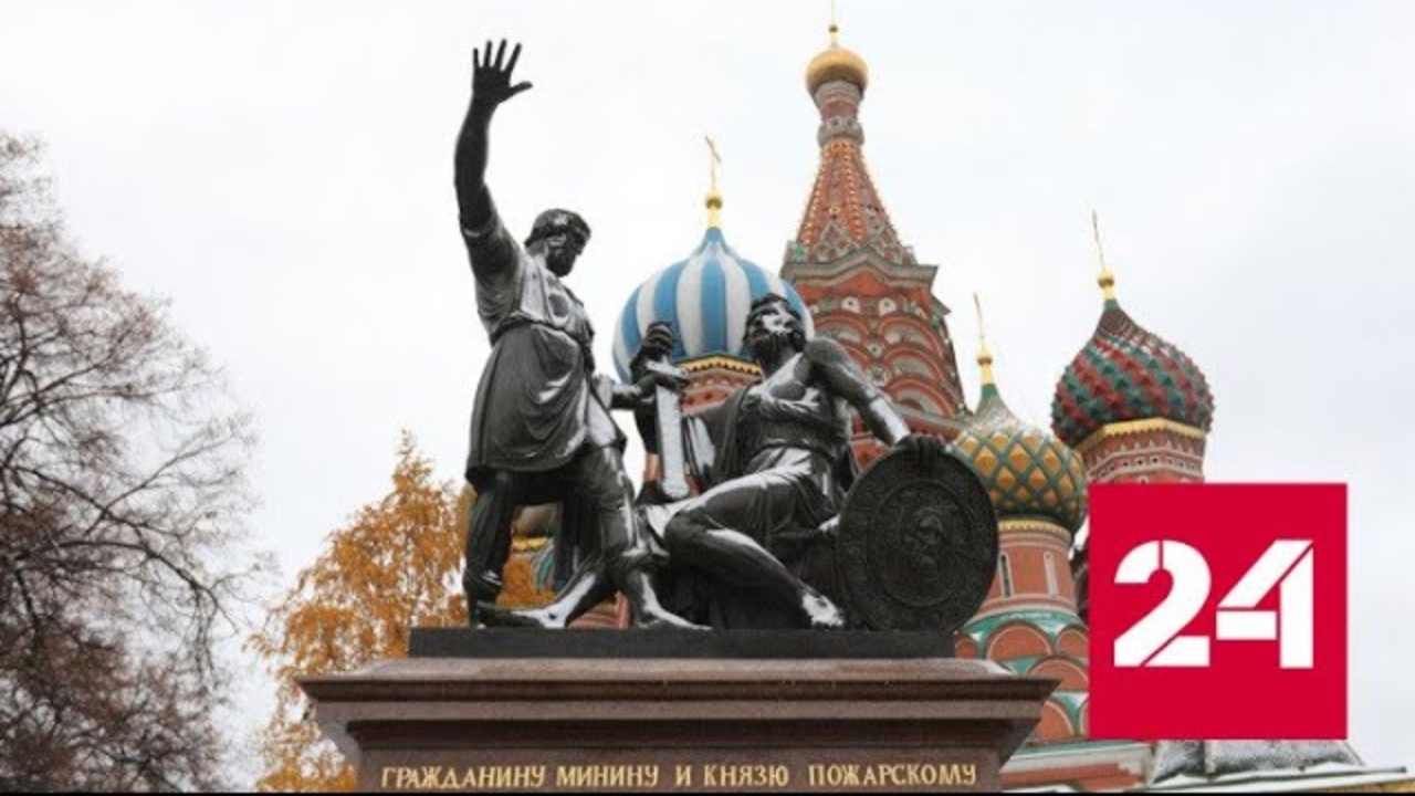 Реставрация памятника Минину и Пожарскому завершена - Россия 24