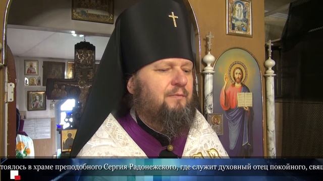 Отпевание убиенного воина Александра Анищенко смотреть онлайн