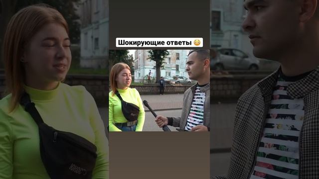 НЕ СМОГЛИ ОТВЕТИТЬ НА ШКОЛЬНЫЕ ВОПРОСЫ поверка на знания Сколько копеек в рубле