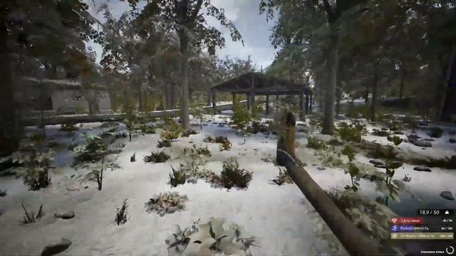 The INFECTED ? 9 ? Как растить еду зимой ? Чертёж металлической печи. смотреть онлайн