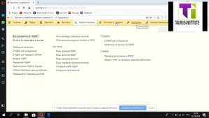Статистическая отчетность   форма П 4