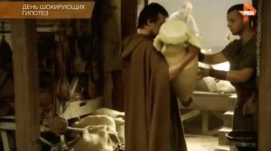 День шокирующих гипотез   Часть 10