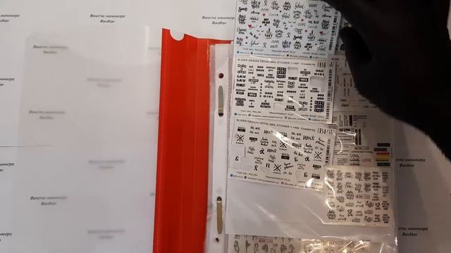 Организация хранения слайдеров и наклеек у мастера марикюра смотреть онлайн