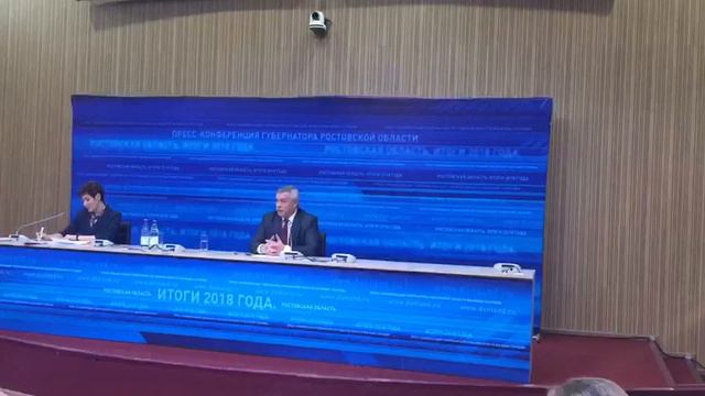 Пресс конференция с губернатором Ростовской области смотреть онлайн