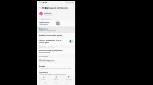 как исправить проблему с тем, что инстаграм не открывается | Исправить Instagram, которыйне работае