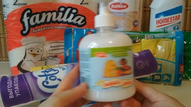 УДАЧНЫЕ ПОКУПКИ из ФИКС ПРАЙС/ ВСЕМ ДОВОЛЬНА )) смотреть онлайн