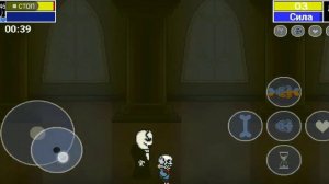 ласт брич санс bonetale
