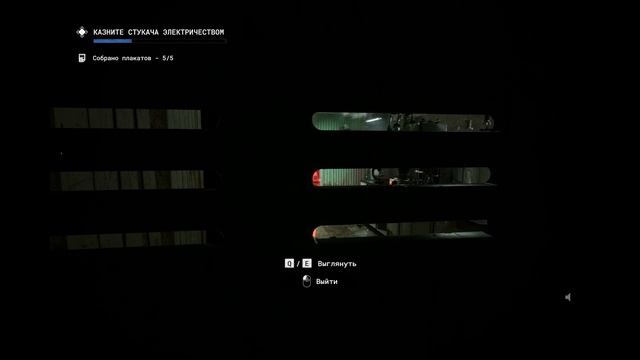 Outlast Trials / Кооп #17 смотреть онлайн